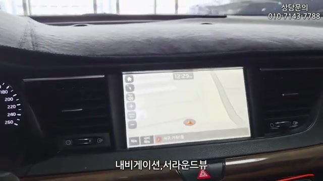 올 뉴 K7 대시보드와 내비게이션 화면