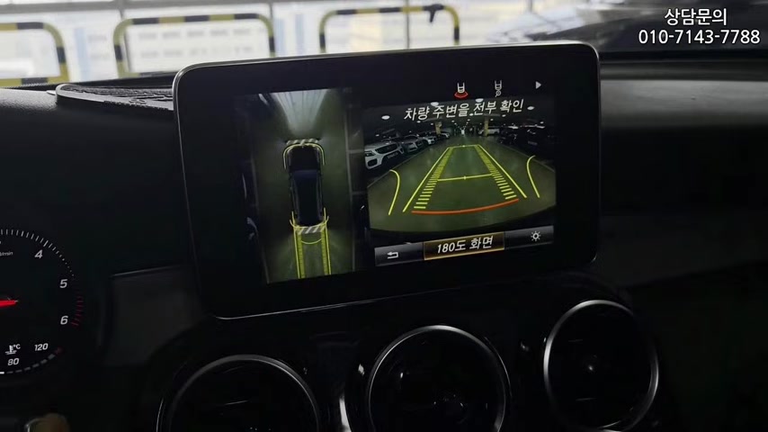 벤츠 GLC 220d 실내 디스플레이와 대시보드