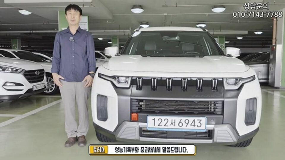 2022 KGM 토레스 1.5 T5 실차 전면